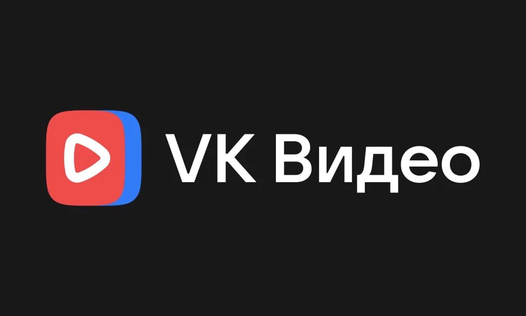 VK расширила охват CDN-сети в связи с ростом «VK Видео» - CNews