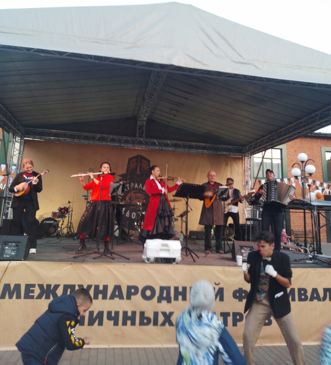 По уже сложившейся традиции, в Туле,  в дни города проходит "Театральный дворик".  В этом году- это уже XV Международный фестиваль уличных театров. 9/09/2023. 16:00.-38