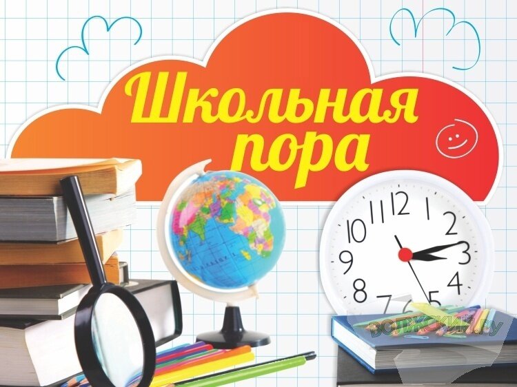 Школа: ответы на популярные вопросы родителей