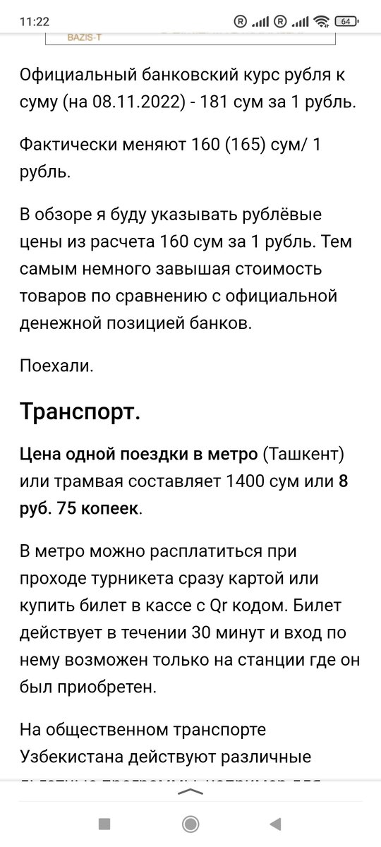 Фото автора нектар из ромашек
