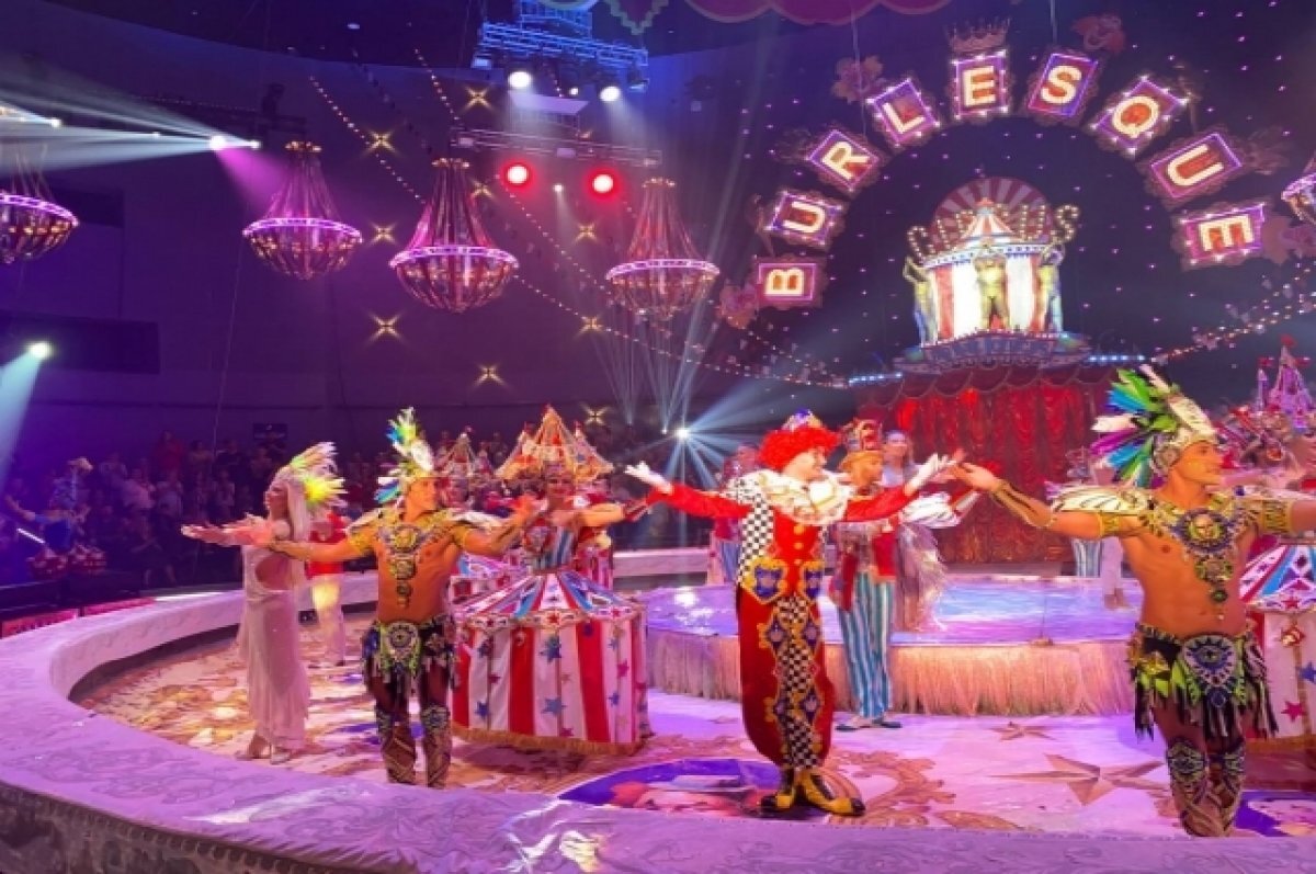    Во Владивостокском цирке завершились гастроли цирка Гии Эрадзе