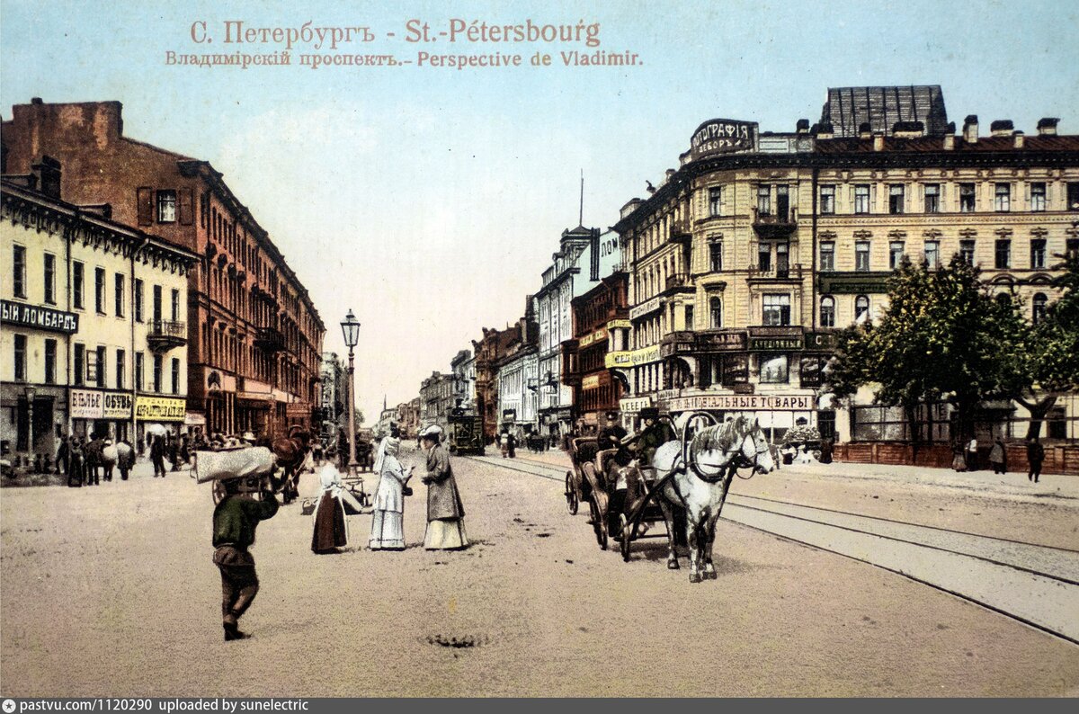 Владимирский проспект, 19 век. Фото с сайта https://bangkokbook.ru