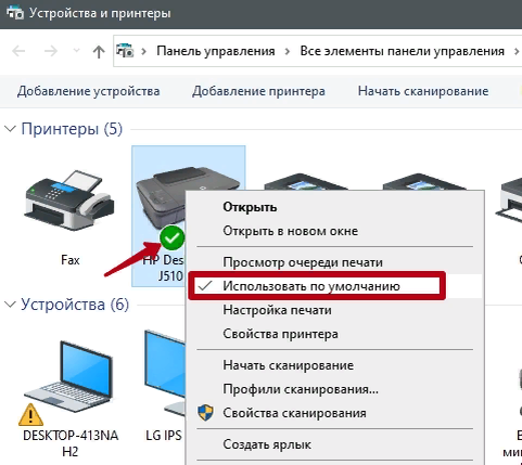 Принтер не печатает изображения - как решить проблему? | Киев ИТ Сервис