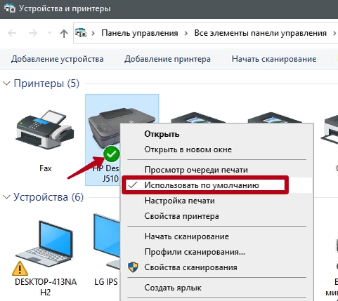 Почему не работает принтер Epson: причины и способы решения проблемы