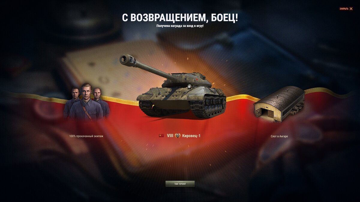 Tanks Blitz | ВКонтакте