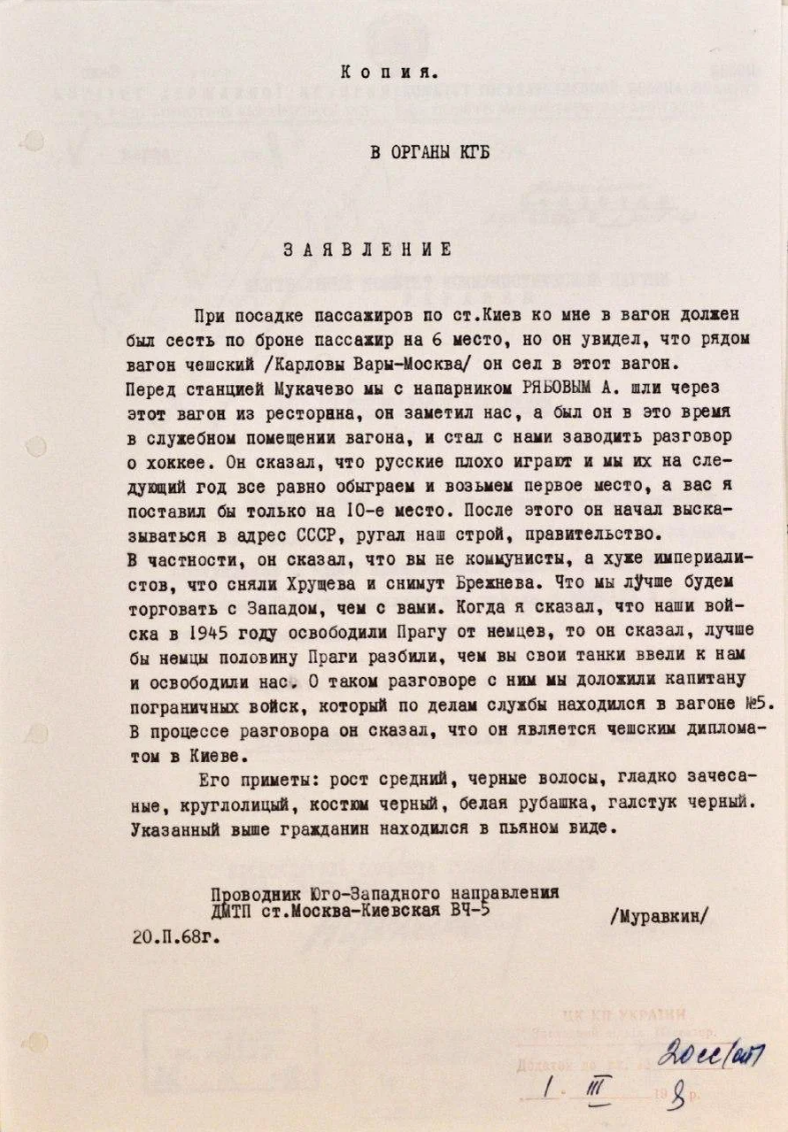 Татьяна Тарасова говорит, что ее отца заставляли скатать договорняк на  Олимпиаде-1972. Есть минимум пять причин, почему это чушь | Sports.ru | Дзен