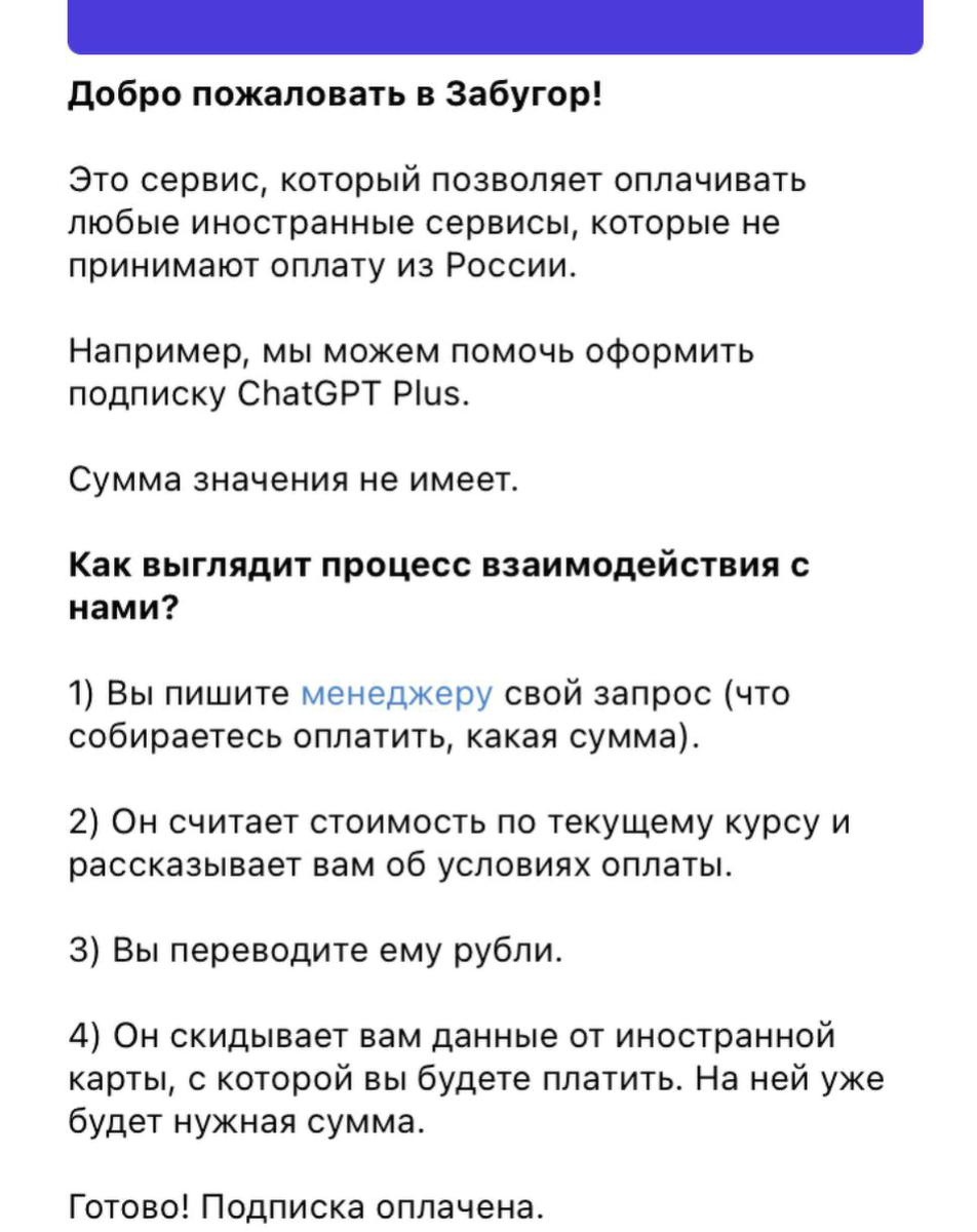 Промпты для ChatGPT: учимся правильно составлять команды для чат-бота |  Мысли вслух про бизнес, удалёнку и фриланс | Дзен