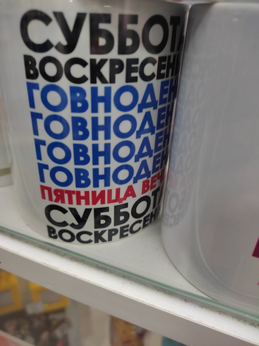 Фото личное.