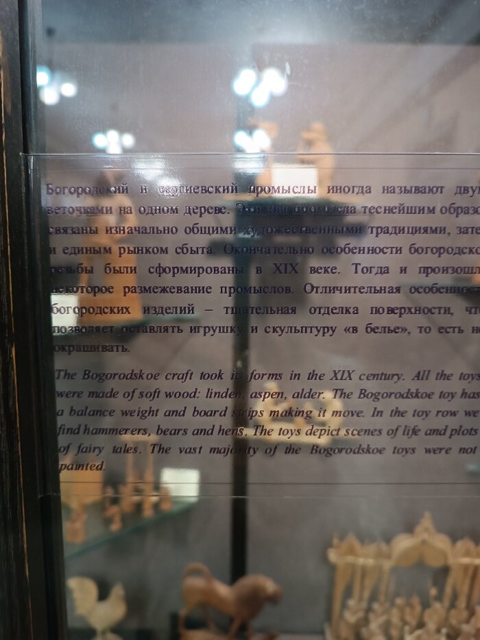 КАК это читать?