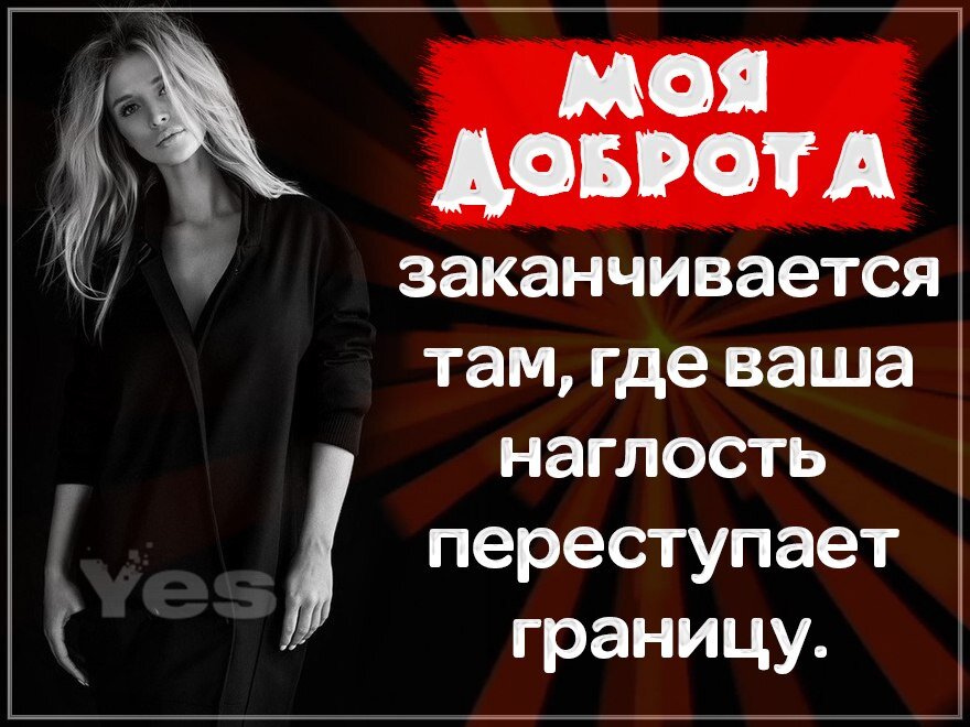 картинка из интернета