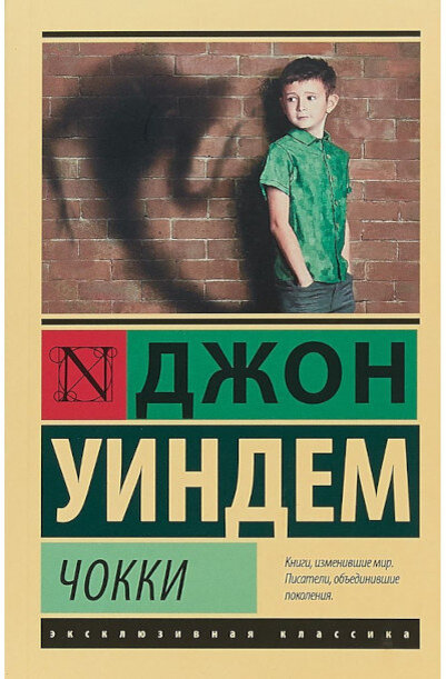 Фото с сайта book24.ru