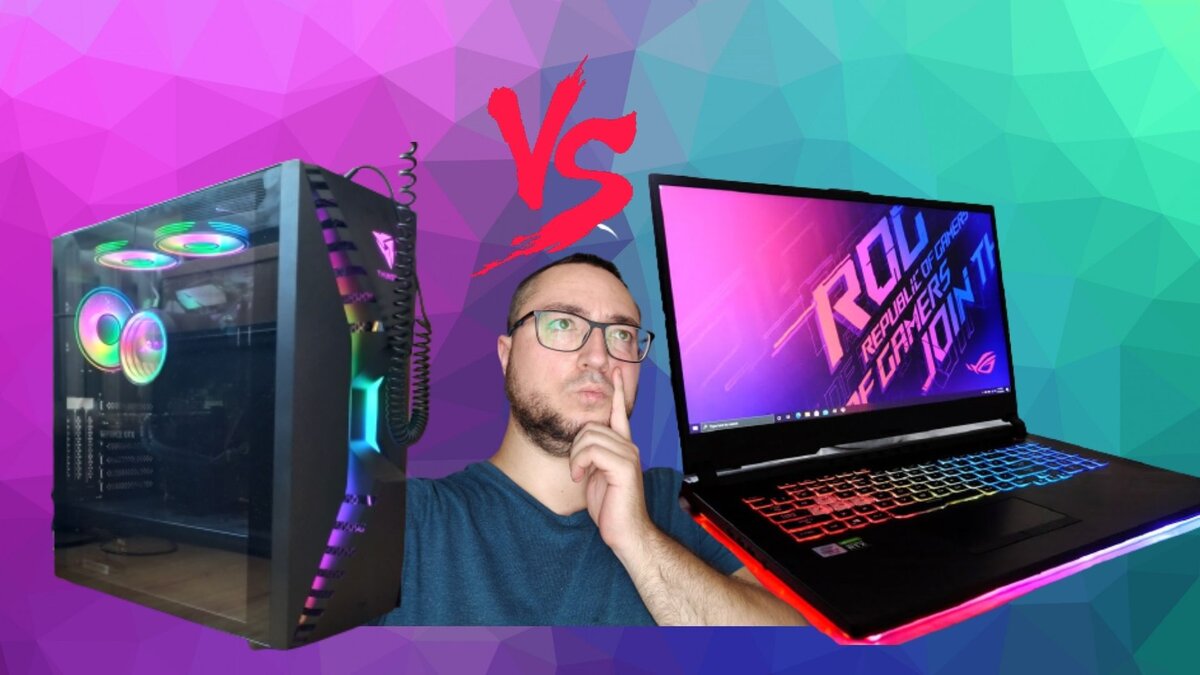 Asus ROG Strix G17 VS Игровой компьютер