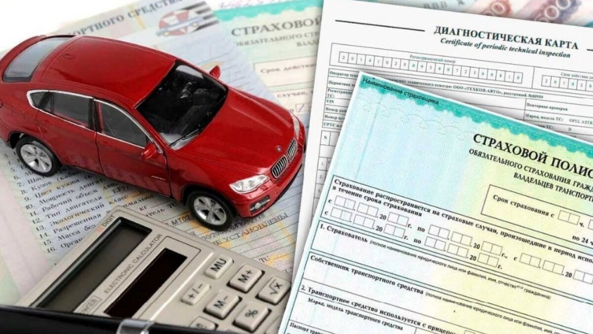 С 22 августа страховой полис ОСАГО можно купить без предъявления диагностической карты ТО. 