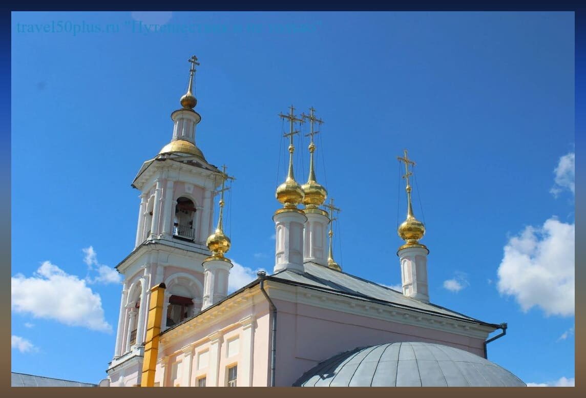 Купола Вознесенской церкви.