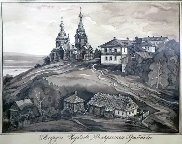 Самобытный городок. Открытка