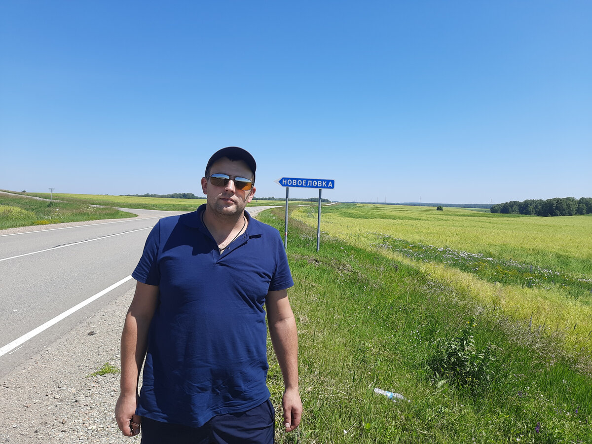 Это Я перед с воротком на село Новоеловка