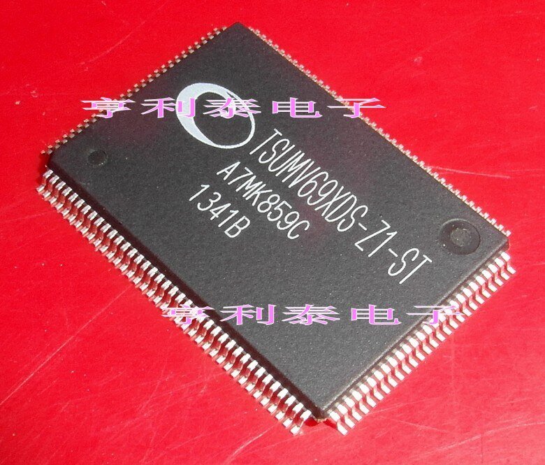 Электроника