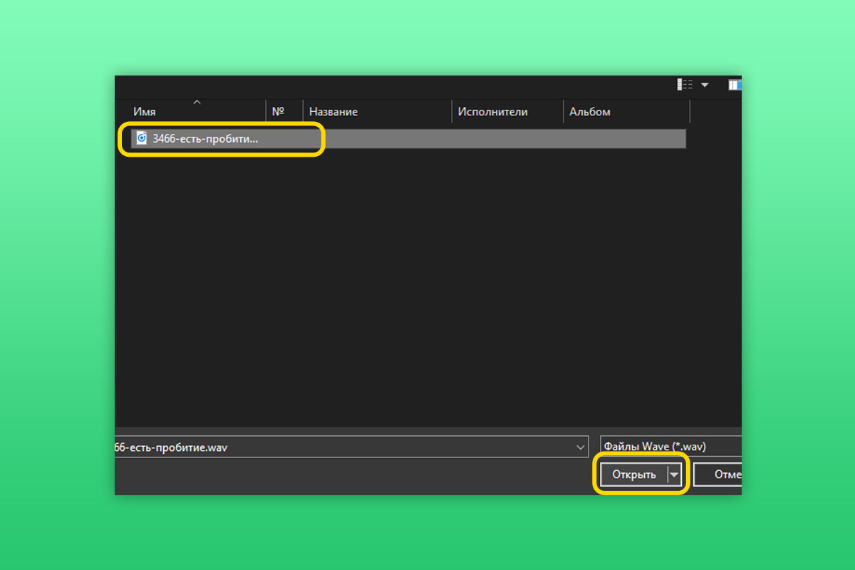 Как поставить свой звук на подключение или извлечение флешки ...