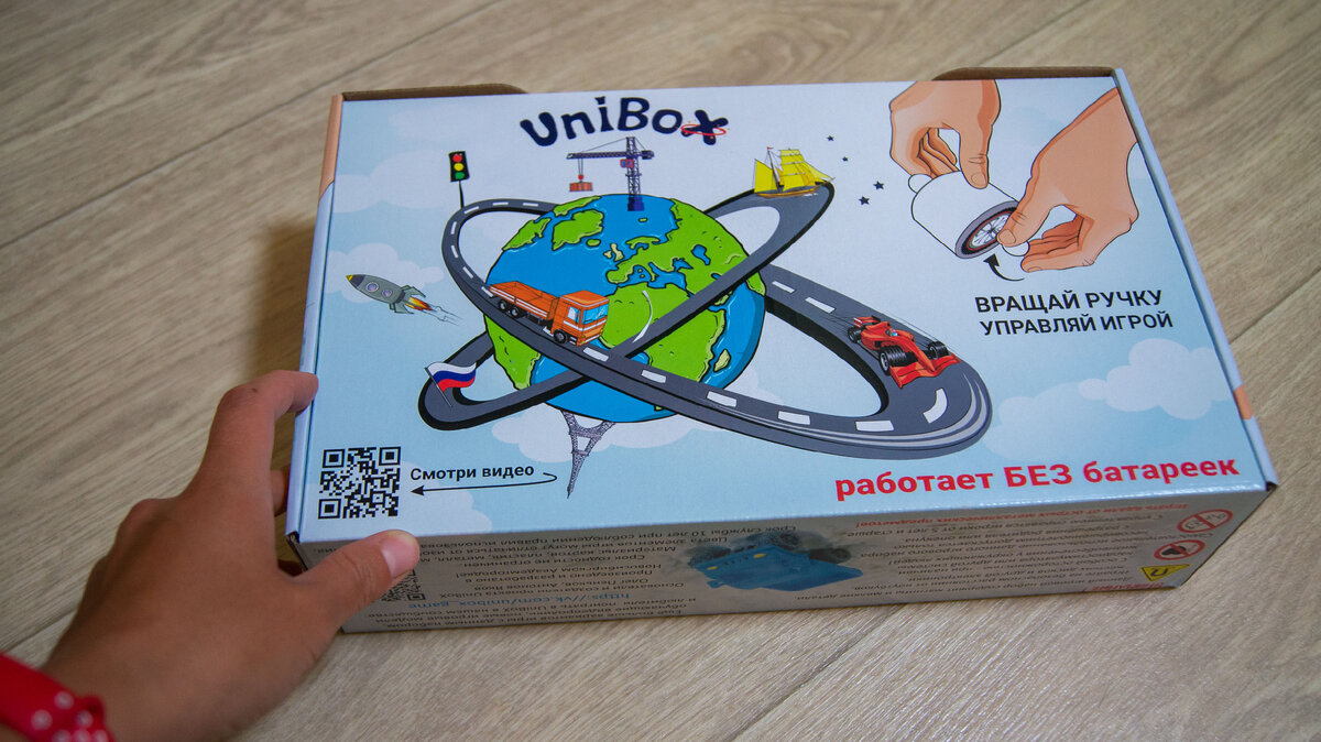 Игра российского производства UniBox