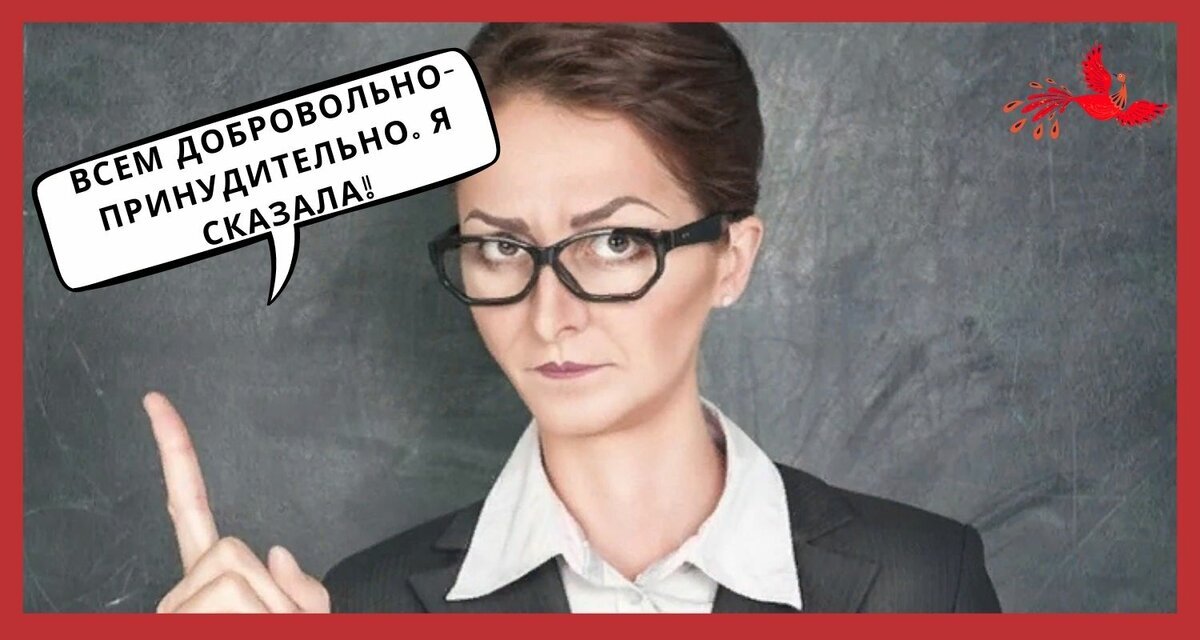Коллаж автора
