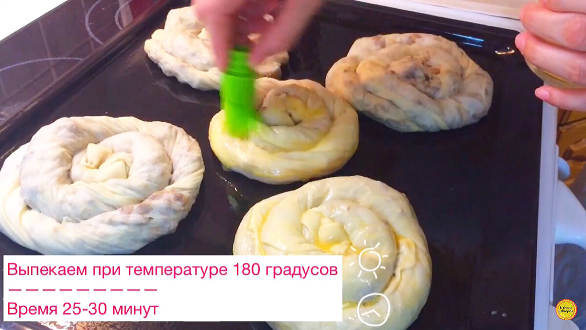 Вертута с мясом