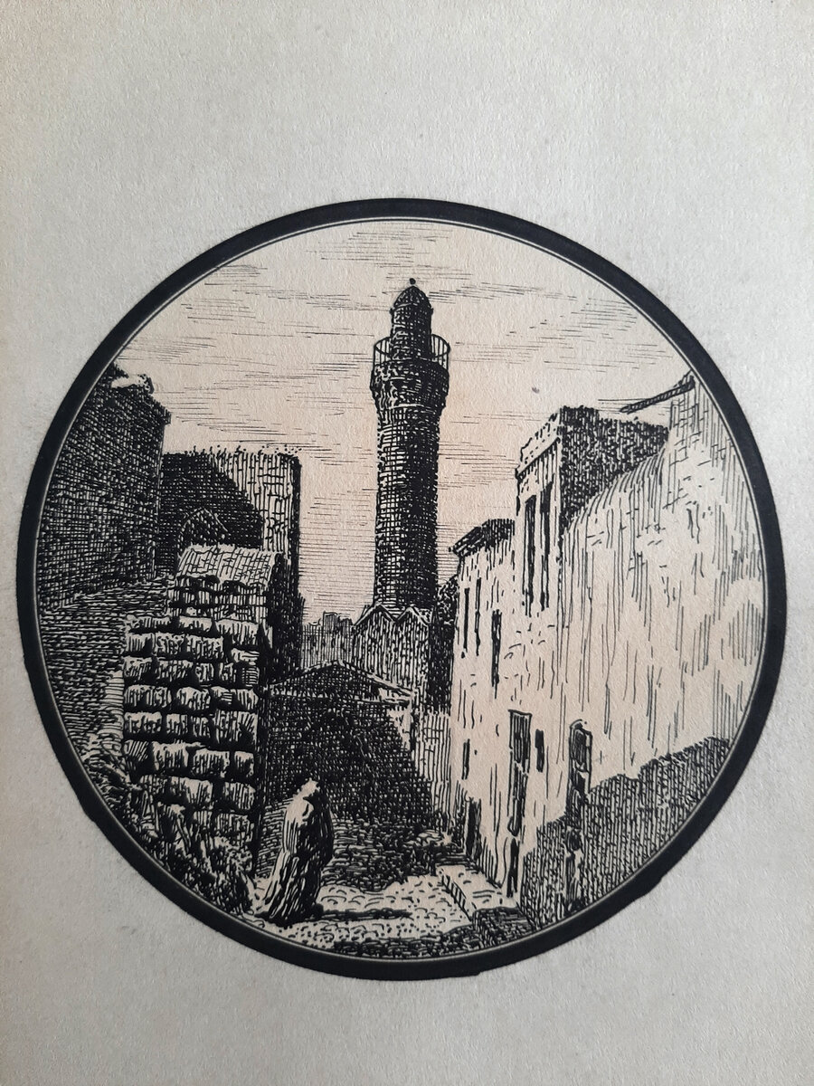 Баку, Дворцовая мечеть, Минарет, 1943