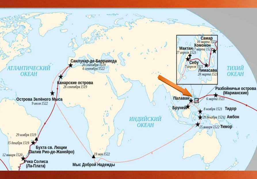 Карта путешествия фернан магеллан