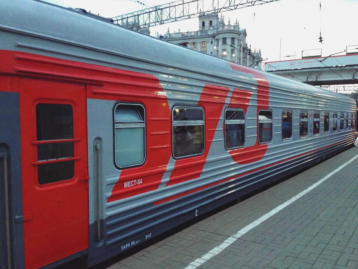 вагон поезда москва анапа
