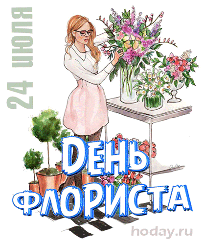 из свободного источника