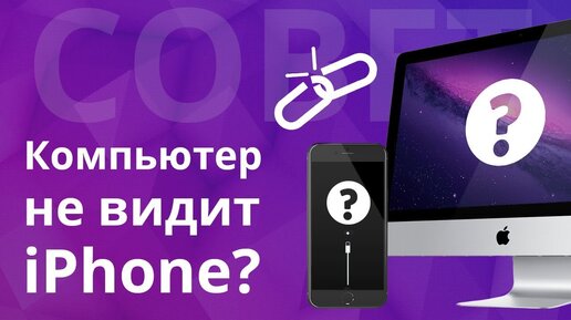 Компьютер не распознает Samsung через USB, но заряжается - гайд по решению проблемы