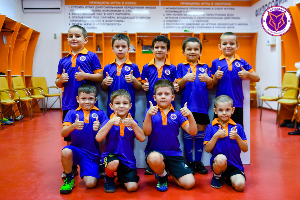 фото: fcarmavir.ru