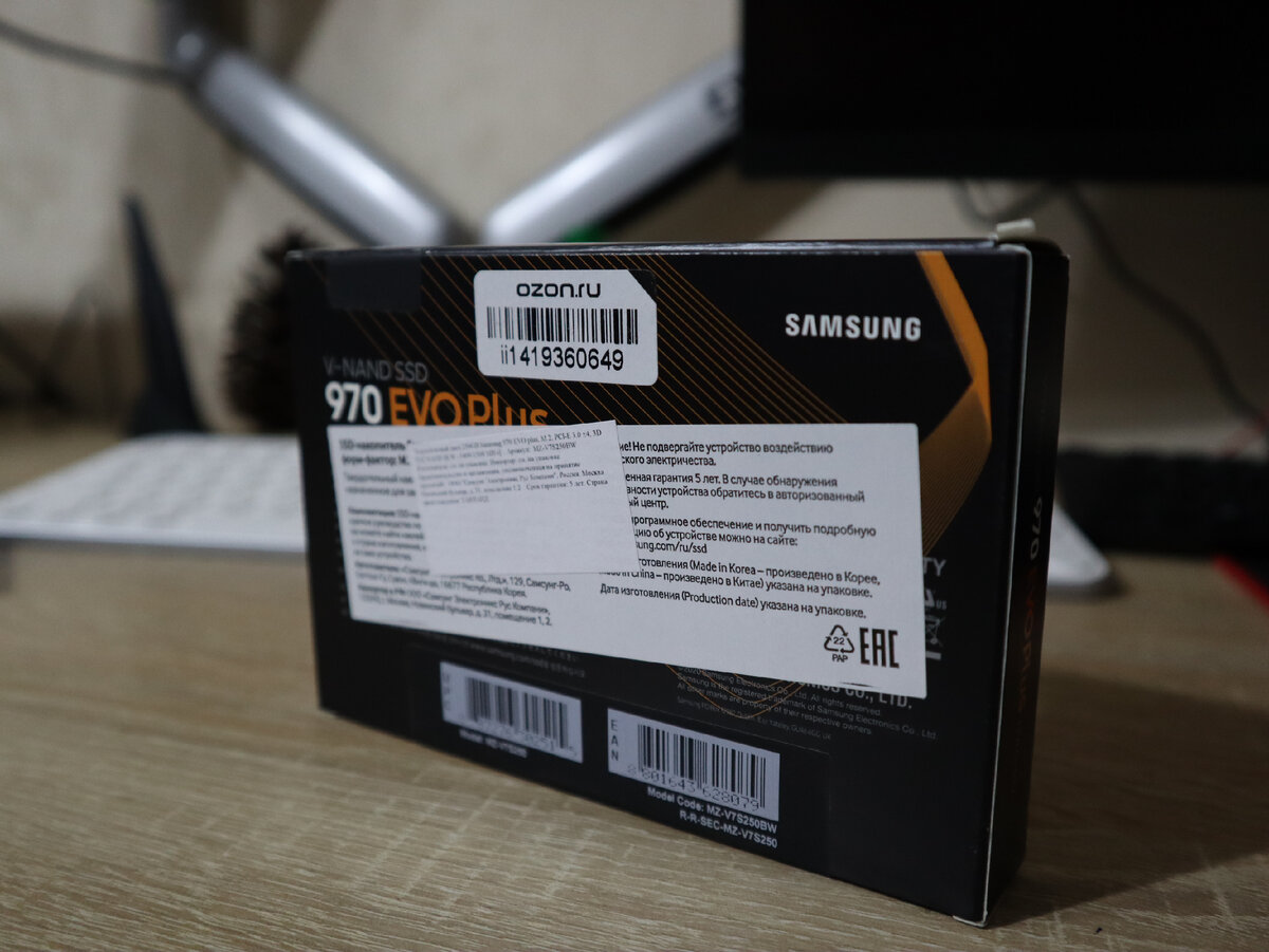 Упаковка задний план