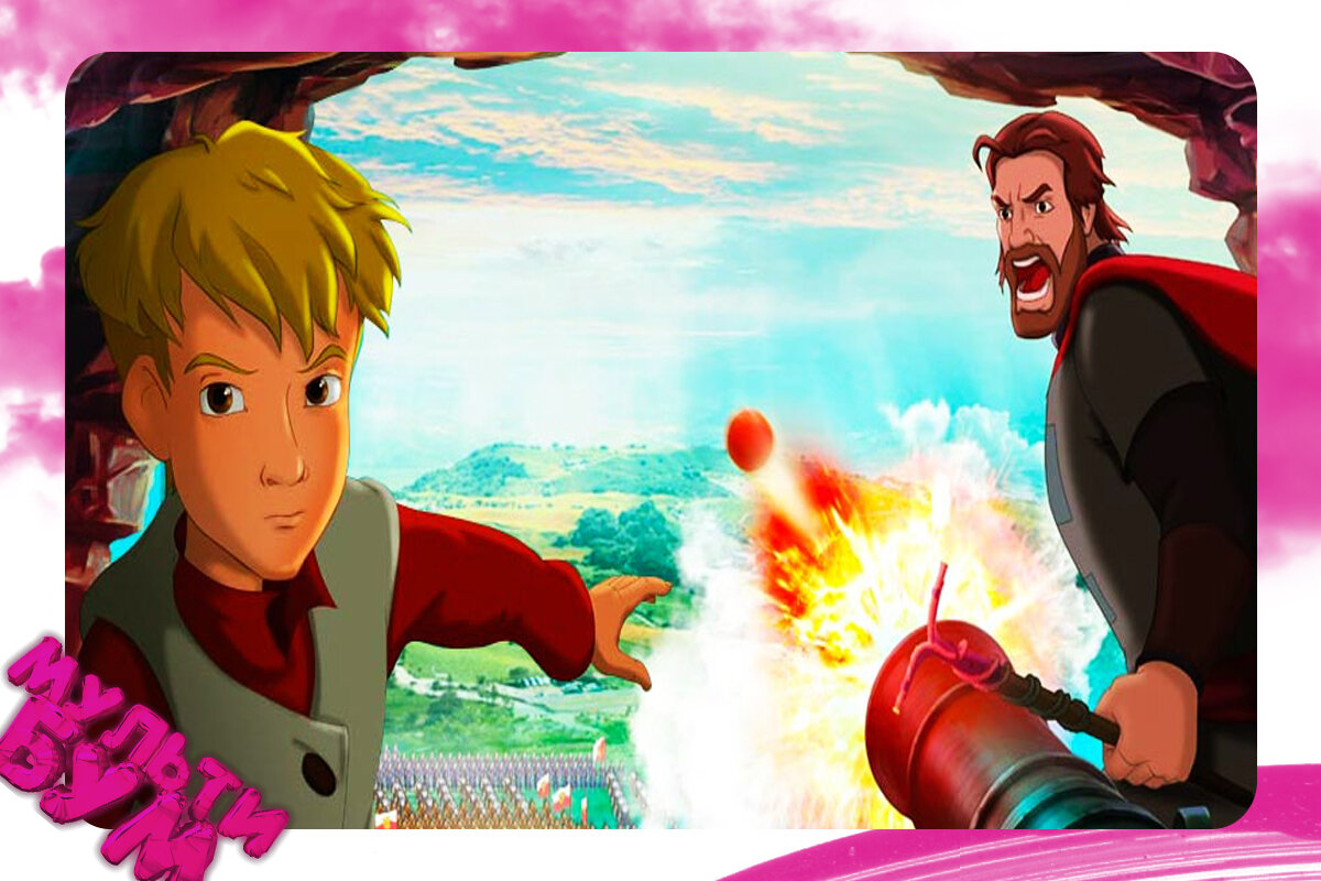 "Крепость: щитом и мечом". Источник Google картинки