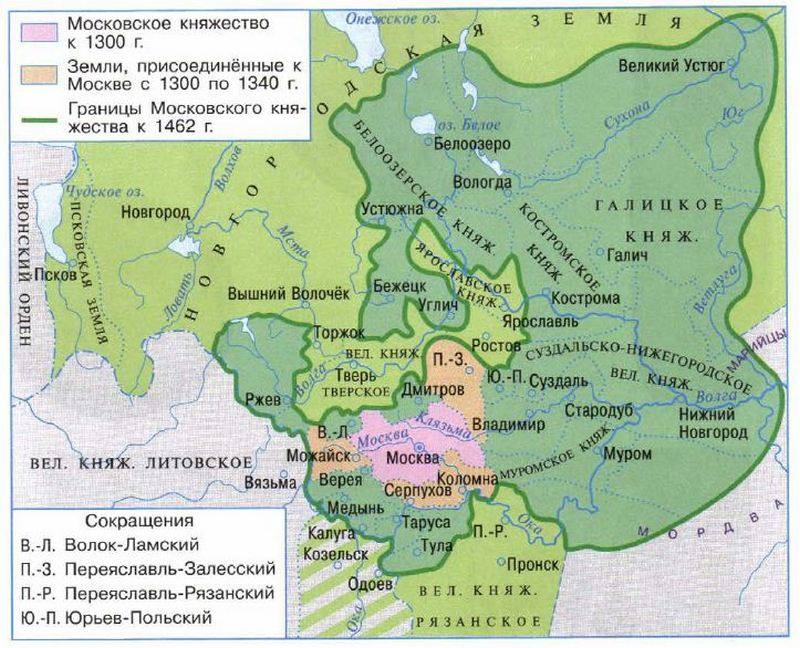 Борьба московского княжества. Границы Московского княжества в 15 веке. Карта Московского княжества в 15 веке. Карта Московского княжества 15 века. Великое Московское княжество 16 века.