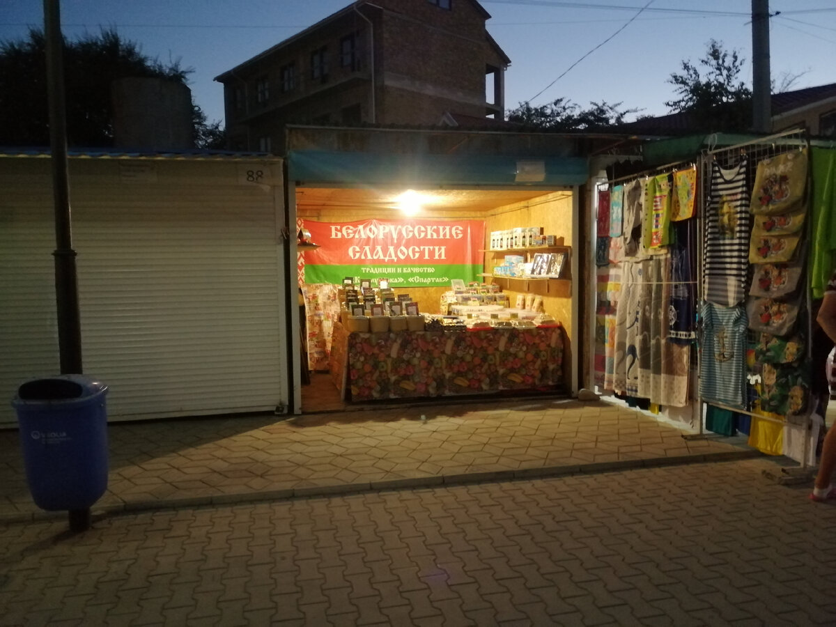 Палатка с белорусскими продуктами в Межводном на пешеходной улице