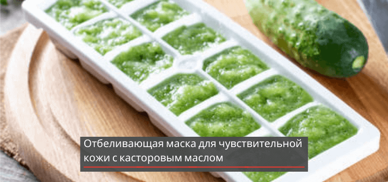 Касторовое масло для лица: какая польза и для чего оно используется