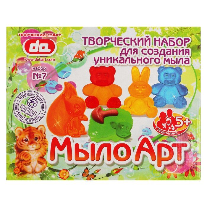 Творческий набор для создания мыла "Зверушки"