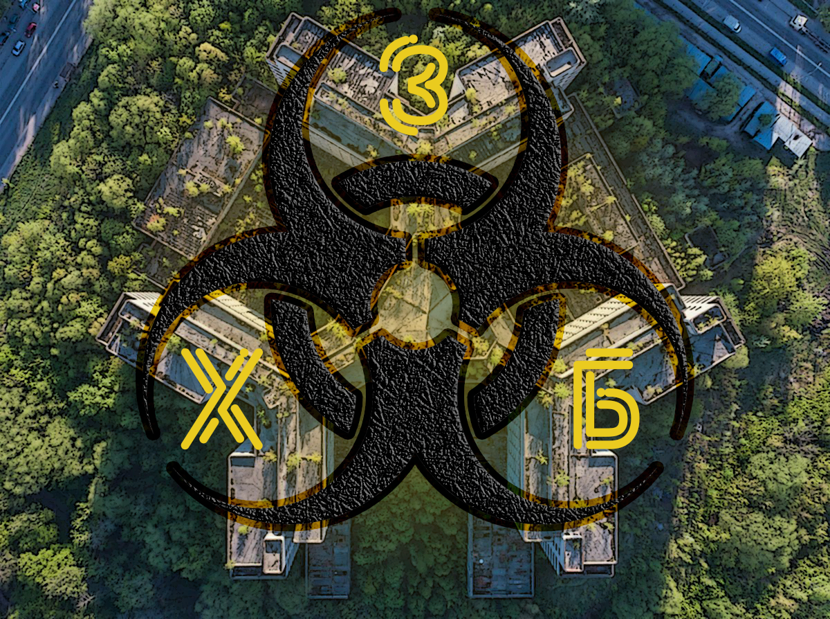 ХЗБ, она же АМБРЕЛА, она же Обитель зла»