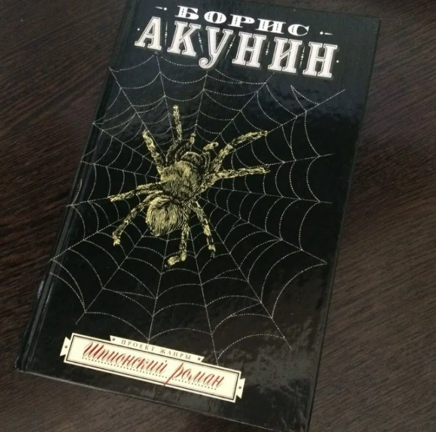 Источник samuel whiskers  labirint.ru