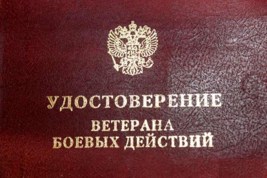 В Тверской области следователи и прокуроры могут стать ветеранами боевых действий
