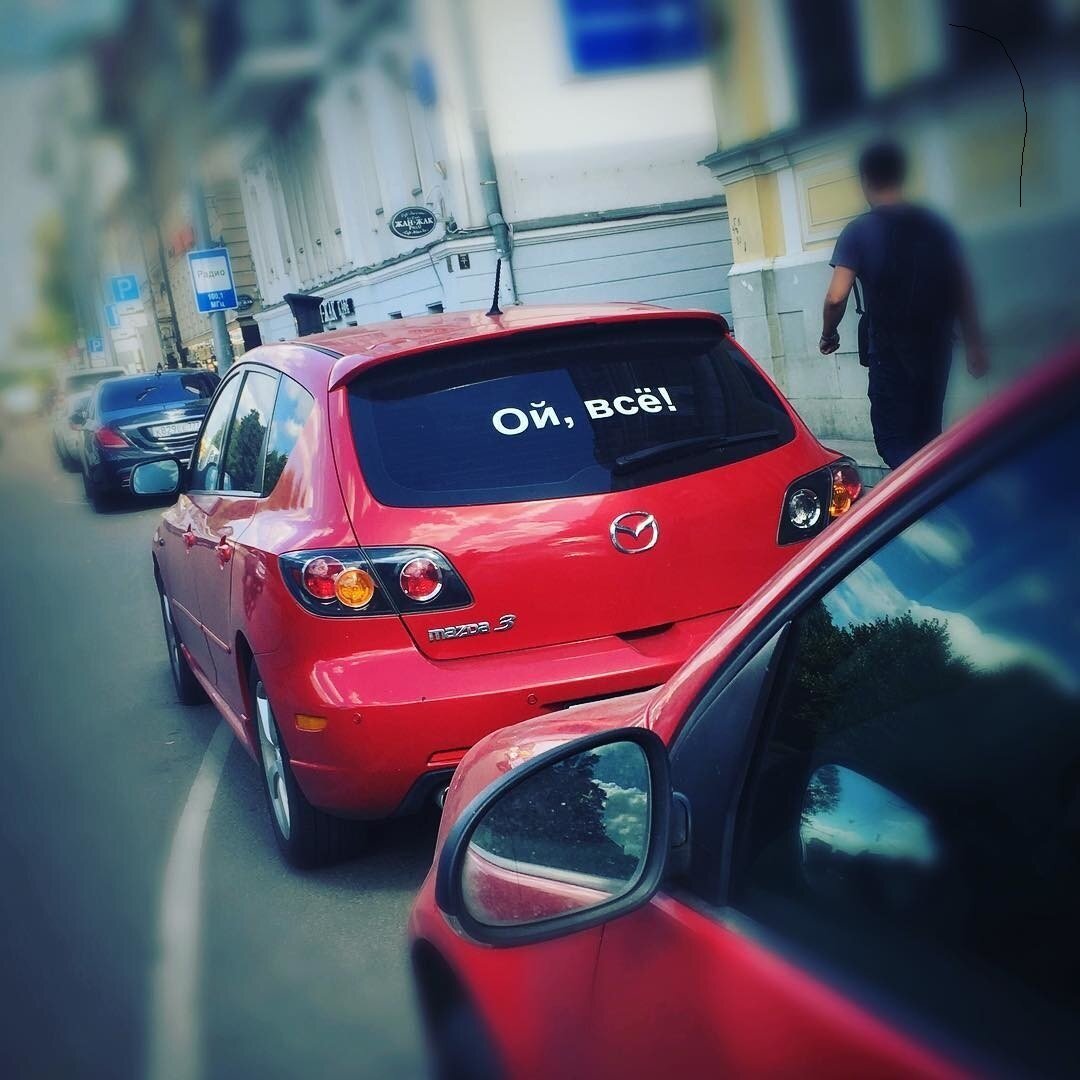 девочки должны говорить Фсё, а не все...