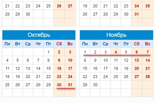 Из открытых источников.