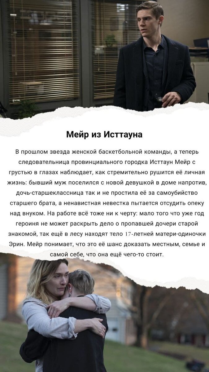 Останься дома, посмотри сериал. А я помогу выбрать , какой именно | Что  смотрела? | Дзен