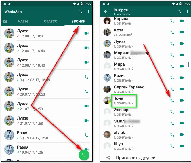 https%3A%2F%2Fxn----7sbareabh3axn3bbgal7f9d.xn--p1ai%2Fwp-content%2Fuploads%2F2018%2F06%2Fzvonok-cherez-whatsapp.png&rpt=simage