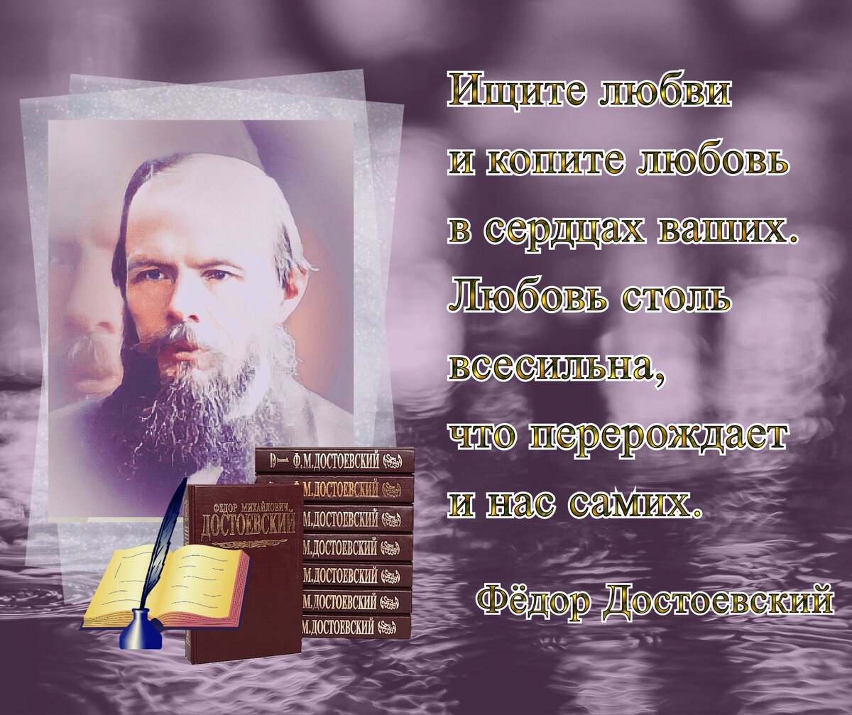 Достоевский, как никакой другой писатель, заметил и даже смог предсказать  состояние современного человека». | Книжный мiръ | Дзен