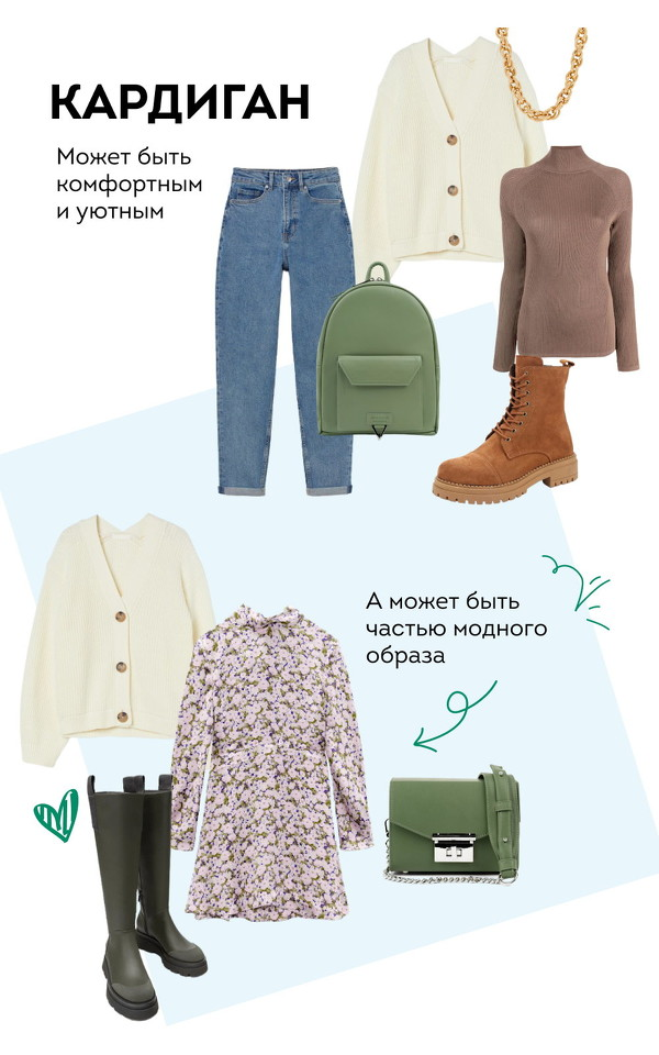 Фото из материалов Академии Стиля А. Арсеньевой