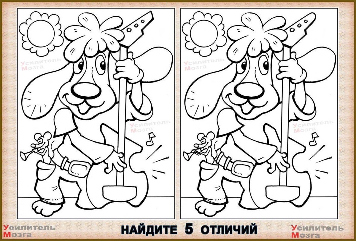 Тесты найди отличия на картинках с ответами