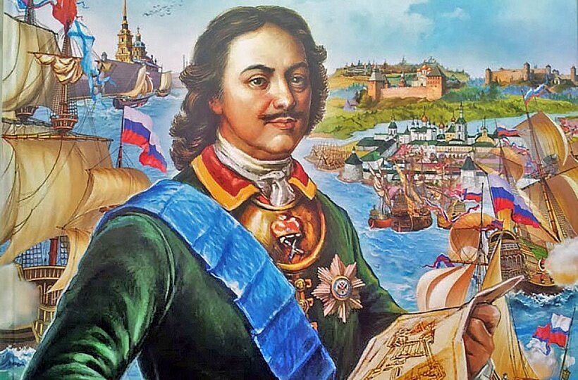 Пётр Великий