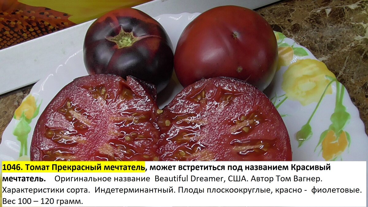 -194