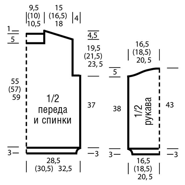 Свитер оверсайз связать схема и описание мужской